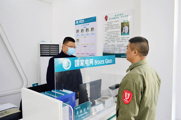 湖北襄陽老河口市供電公司：“三全”工作法，管控微權(quán)力