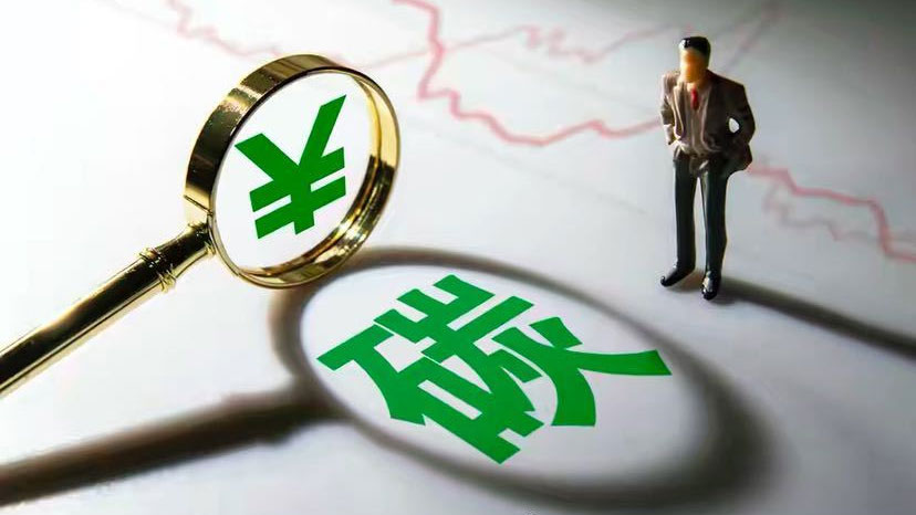 證監(jiān)會(huì):推進(jìn)碳排放權(quán)等期貨品種創(chuàng)新