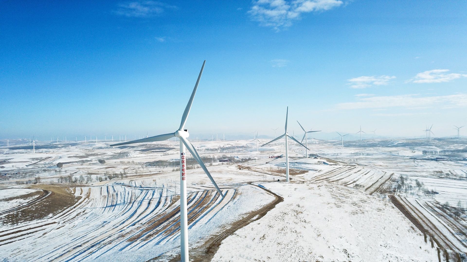 中國(guó)電建助力綠色冬奧，一起向未來(lái)