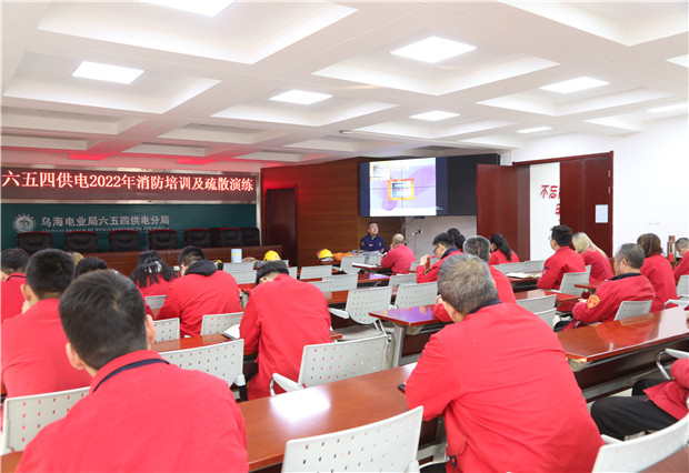 六五四供電公司開(kāi)展消防演練， 筑牢安全屏障