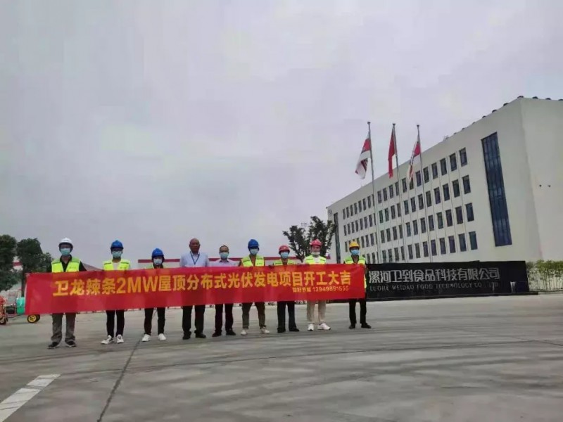 綠色能源已成必然！名企紛紛“跨界”光伏！