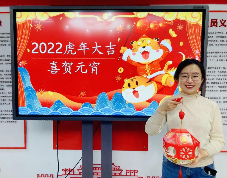 烏海超高壓供電公司迎新送祝?；趑[元宵