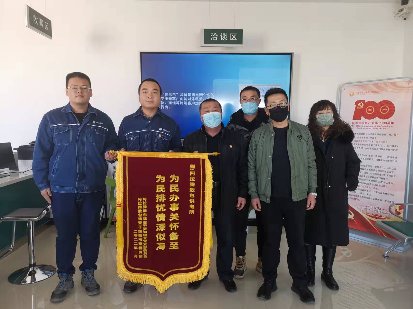 烏力吉供電分公司 為民辦事解憂愁，民族團(tuán)結(jié)一家親