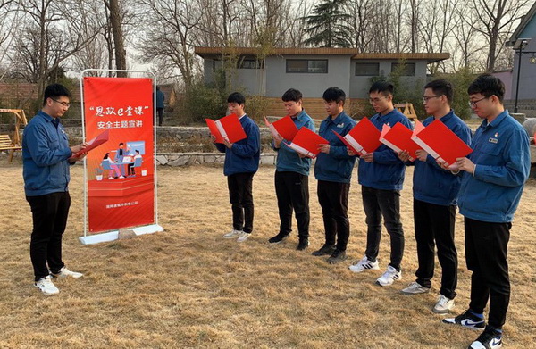 國(guó)網(wǎng)諸城市供電公司：思想安全帶，時(shí)刻不懈怠