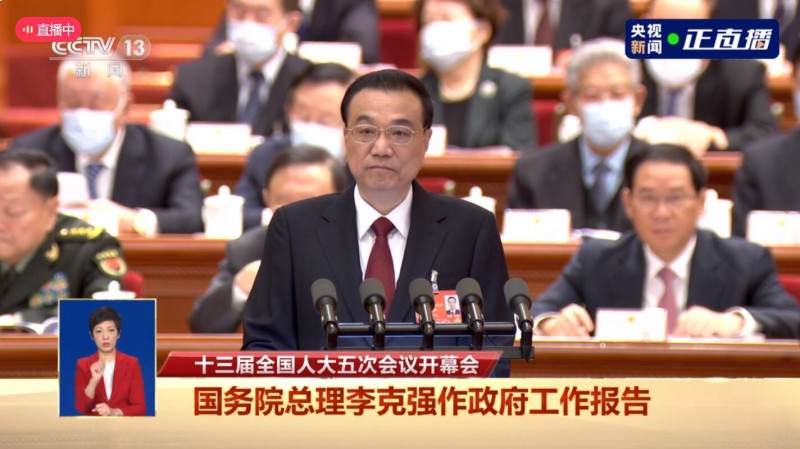 政府工作報(bào)告劃重點(diǎn)！30次提及可再生能源、碳中和、鄉(xiāng)村振興、生態(tài)文明等關(guān)鍵詞