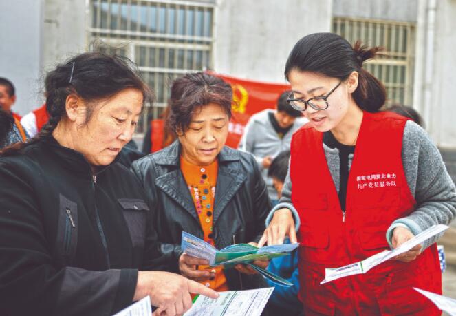 冀北秦皇島供電公司:聚焦價值創(chuàng)造 促進提質(zhì)增效