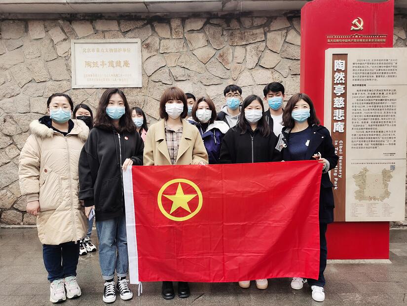 國網(wǎng)信通產(chǎn)業(yè)集團(tuán):致敬革命先烈 賡續(xù)紅色血脈