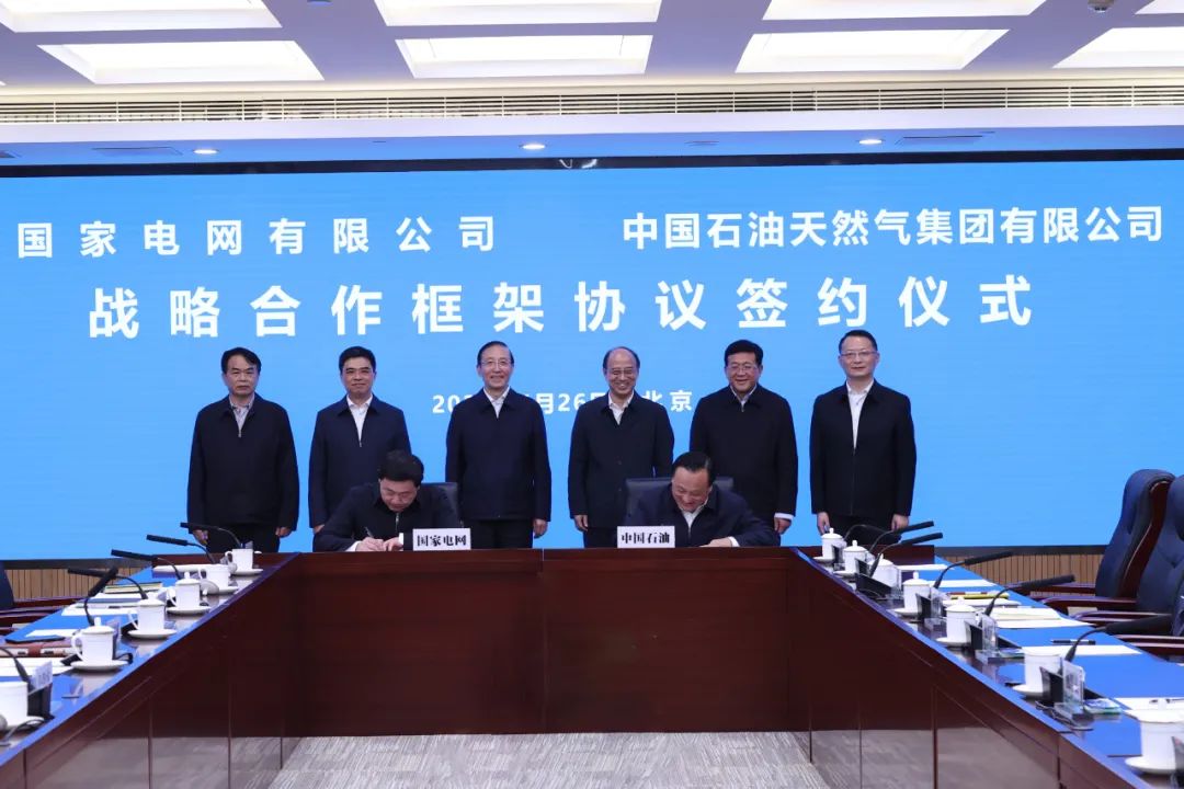 辛保安、張智剛與中國石油董事長戴厚良、總經(jīng)理侯啟軍會談