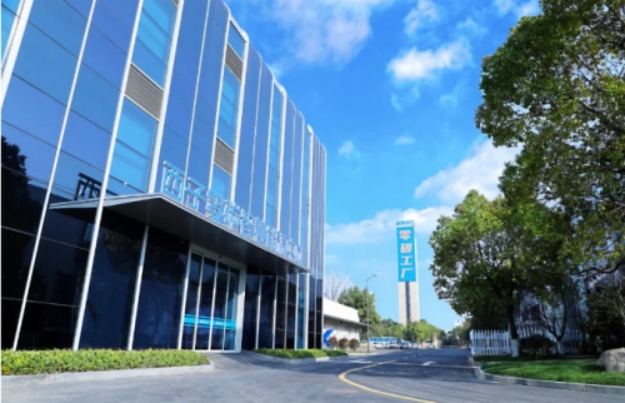 西子潔能（原杭鍋股份）率先規(guī)劃“零碳”藍(lán)圖，助力實現(xiàn)雙碳目標(biāo)