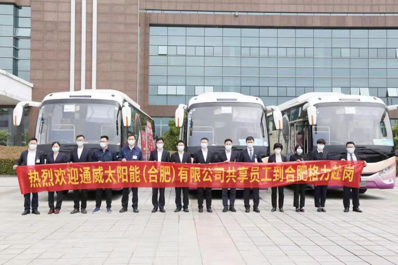 萬物皆“共享”！格力、通威戰(zhàn)略合作，提出“共享員工”策略