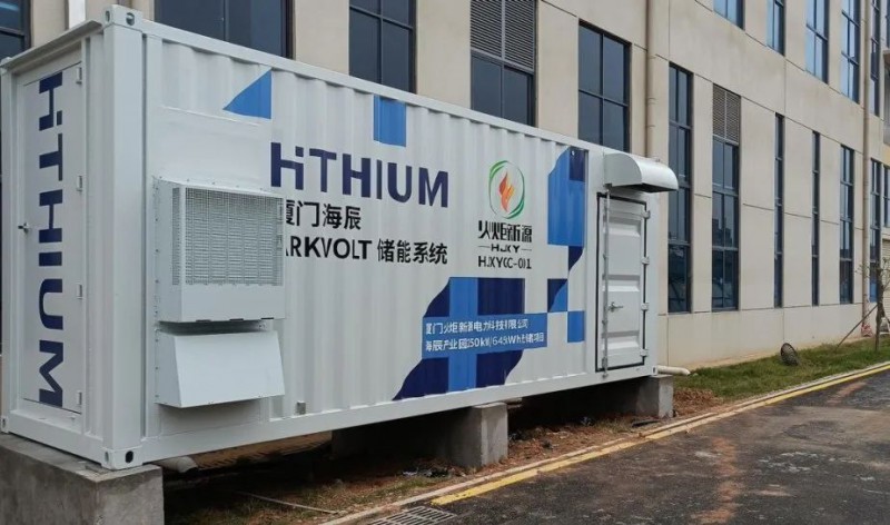 250kW/645kWh！廈門海辰“光儲”綜合能源示范項目并網(wǎng)發(fā)電