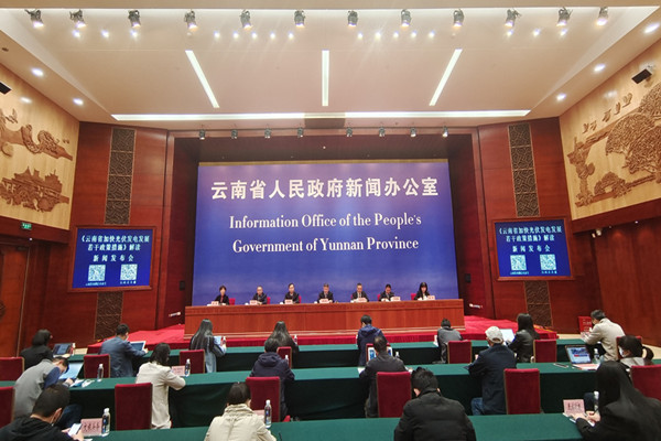 隨著“雙碳”戰(zhàn)略深入推進(jìn)，云南省立足綠色能源優(yōu)勢(shì)，堅(jiān)持以綠色能源開發(fā)和能源保障網(wǎng)建設(shè)為主線，加快推進(jìn)風(fēng)電、光伏發(fā)電等新能源項(xiàng)目建設(shè)，推動(dòng)能源產(chǎn)業(yè)成為第一大支柱產(chǎn)業(yè)。為解決當(dāng)前光伏發(fā)電項(xiàng)目開發(fā)中遇到的困