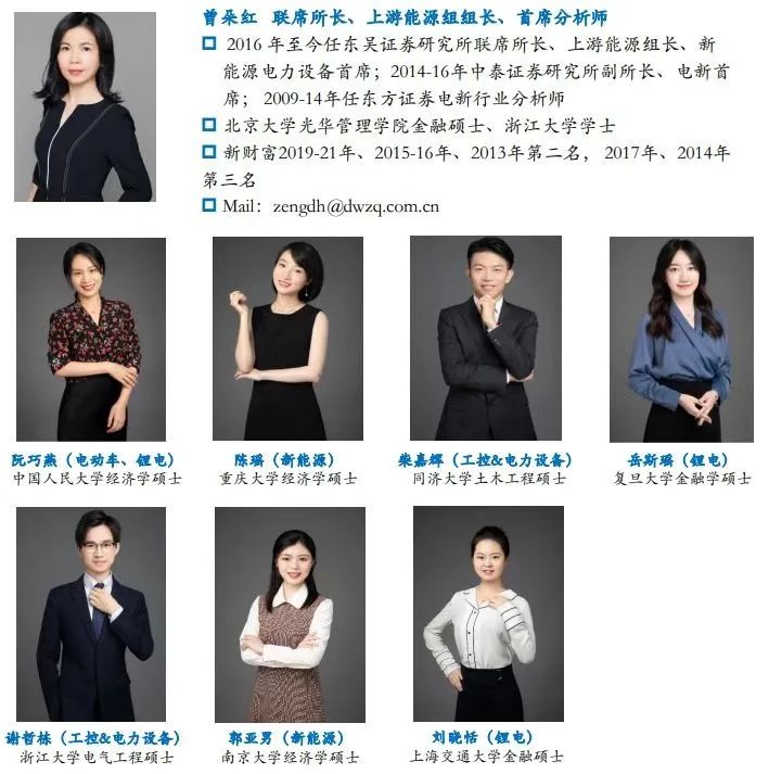 【深度】晶科能源：技術(shù)布局追星趕月，渠道品牌厚積薄發(fā)