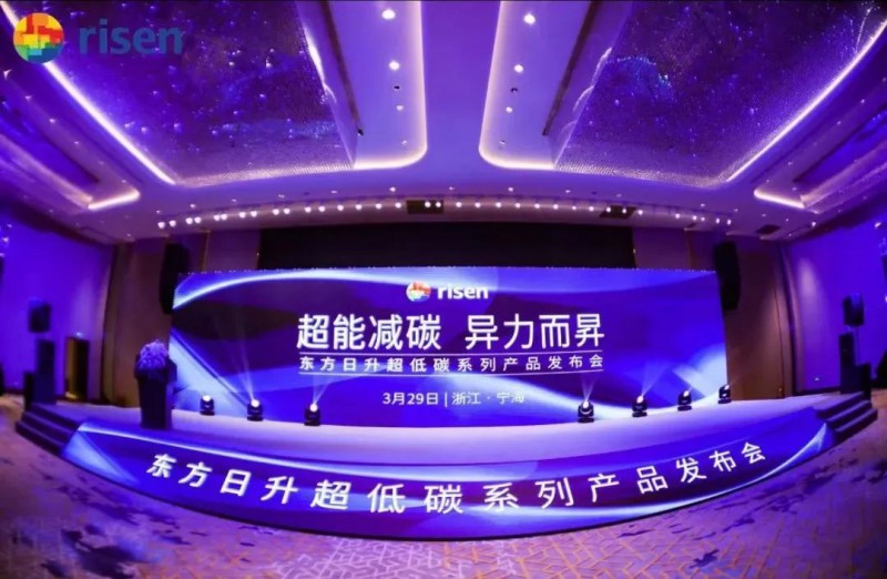 變革中的東方日升：強(qiáng)而后大，邁向前五