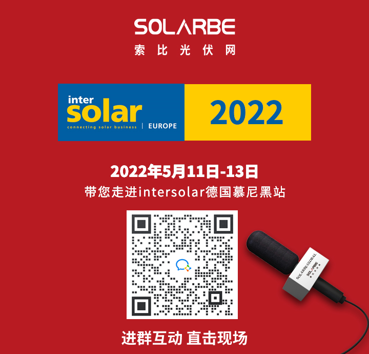 光伏羅生門(mén)：深陷輿論“黑洞”的屋頂電站