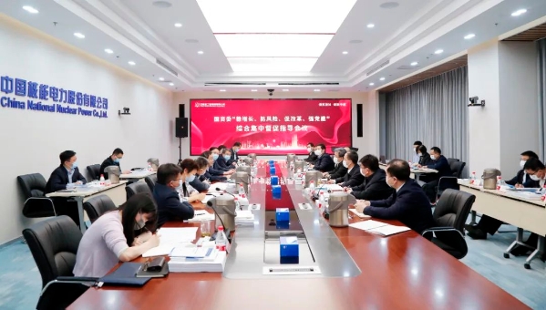 中央紀(jì)委常委、國家監(jiān)委委員陳超英率隊(duì)督促指導(dǎo)中核集團(tuán)工作