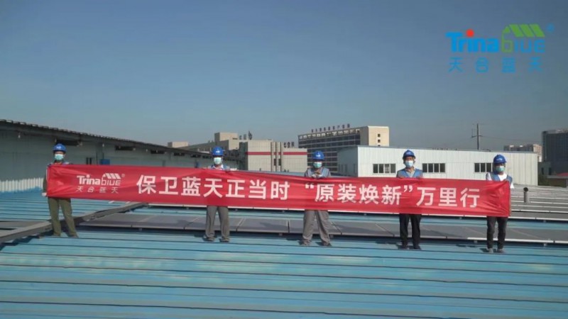 天合智慧：領(lǐng)跑分布式賽道，電站運(yùn)維需要以“質(zhì)”取勝