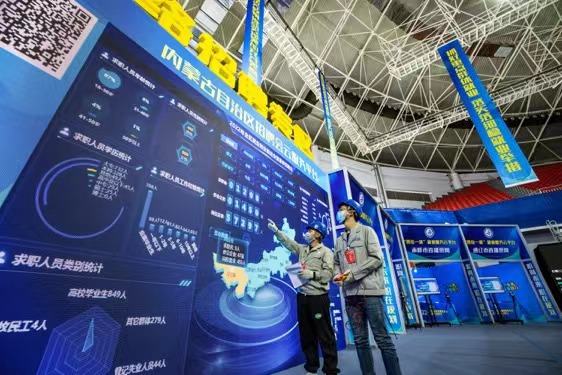 呼和浩特供電做好電力保障，護航自治區(qū)招聘會