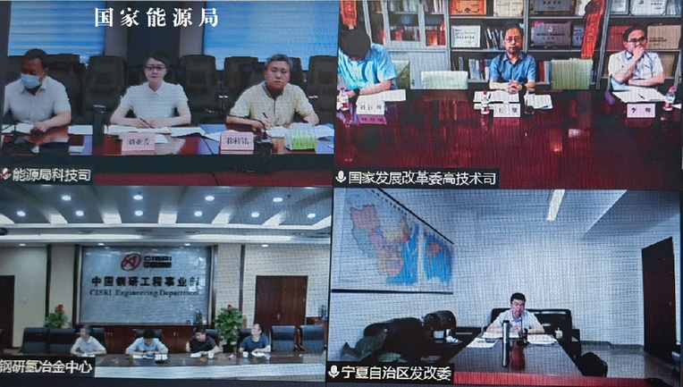 發(fā)改委、能源局推進(jìn)氫能在工業(yè)領(lǐng)域示范應(yīng)用專題座談會召開