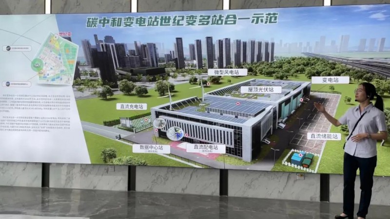 協(xié)會、電網(wǎng)聯(lián)手，智慧零碳研究院在蕭山區(qū)揭牌成立