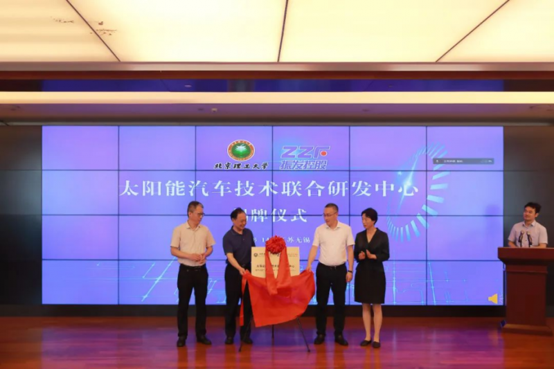 太陽能汽車技術聯合研發(fā)中心落地無錫