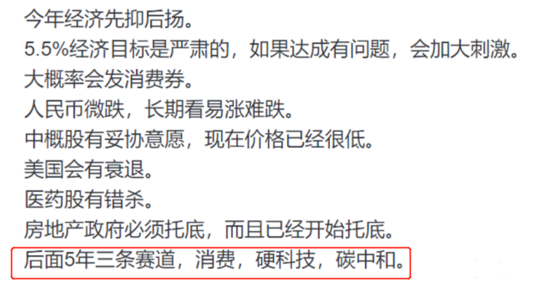 光伏行業(yè)“水深魚大”，各路資本紛紛“殺入”！