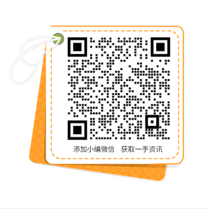 累計(jì)推廣2萬多種綠色產(chǎn)品！工信部致力于持續(xù)發(fā)展光伏、風(fēng)電產(chǎn)業(yè)