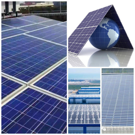 行業(yè)揭秘！工商業(yè)分布式光伏電站三大投資盈利模式！