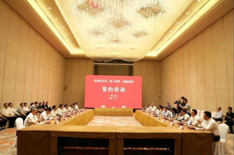 協(xié)鑫、徐工聯(lián)手！布局新能源