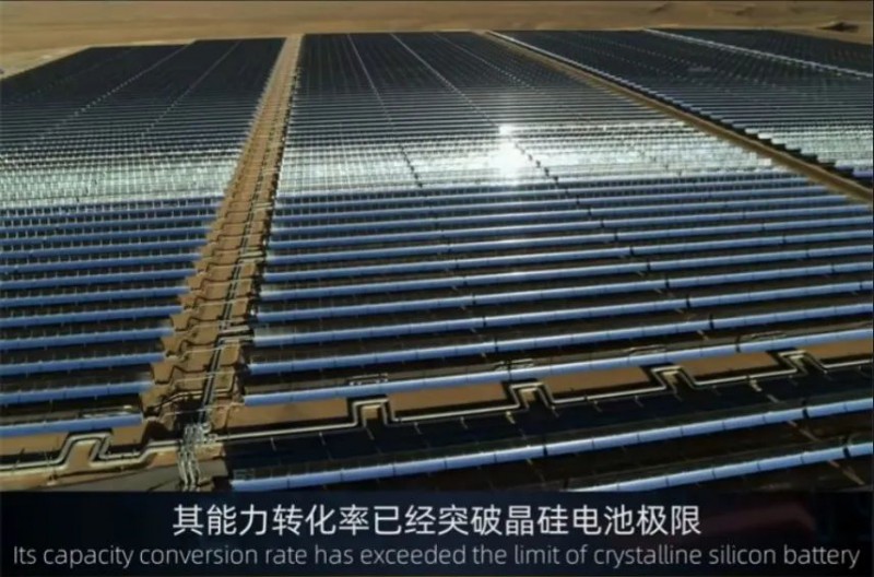 商業(yè)化節(jié)點將至，鈣鈦礦“攪動”光伏下一次降本革命