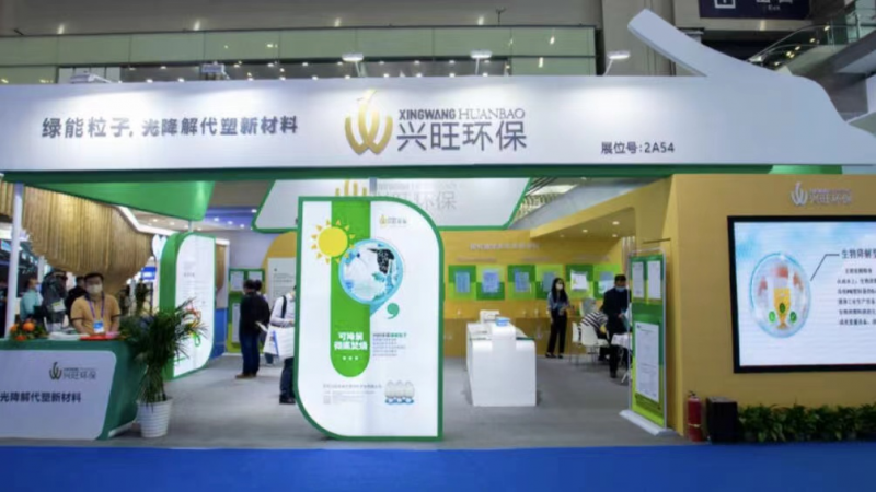 生態(tài)環(huán)保迎來重大新機遇 搶跑環(huán)保產(chǎn)業(yè)新“賽道”！