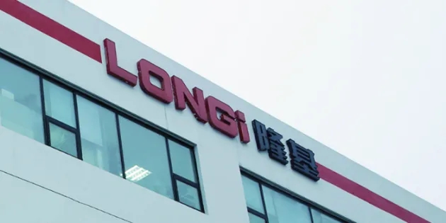 隆基再次入選《財富》中國500強，位居第168位