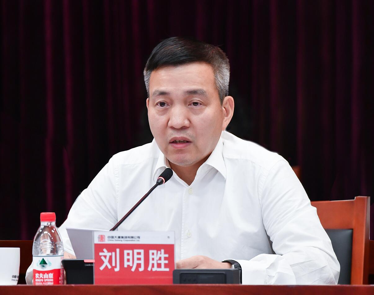 大唐集團(tuán)公司總經(jīng)理、黨組副書(shū)記劉明勝到財(cái)務(wù)公司調(diào)研