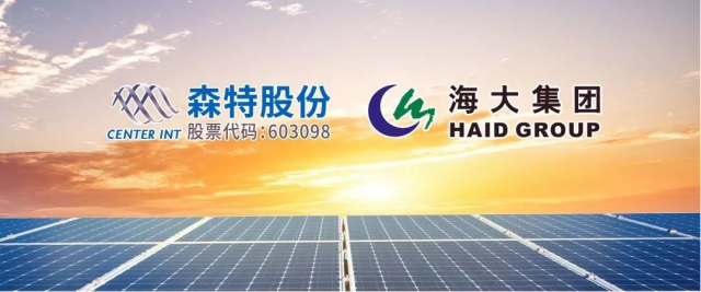 海大集團進軍光伏領(lǐng)域！“養(yǎng)殖企業(yè)+光伏”組合正在成為行業(yè)新方向？