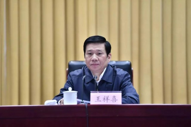 王祥喜履新！曾任國家能源集團(tuán)董事長、中國神華董事長！