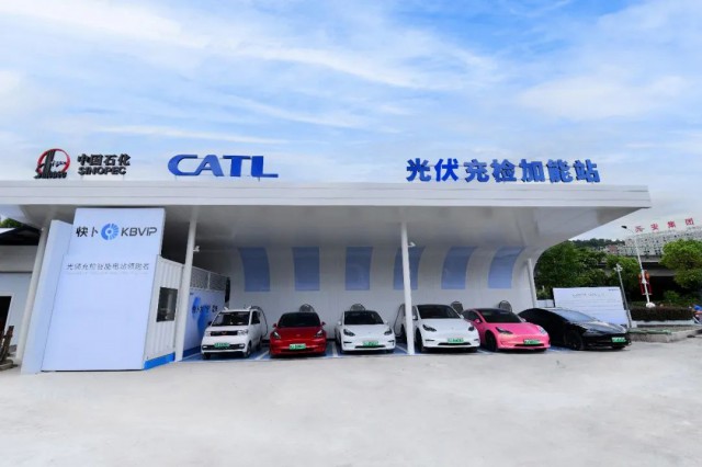 中國(guó)石化、寧德時(shí)代光伏再加碼！投營(yíng)首座“光伏充檢”加能站