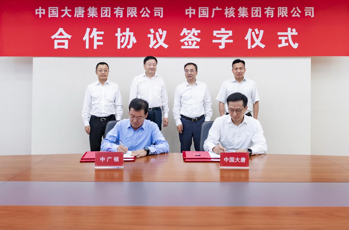 鄒磊、劉明勝會見中廣核集團董事長楊長利、總經(jīng)理高立剛