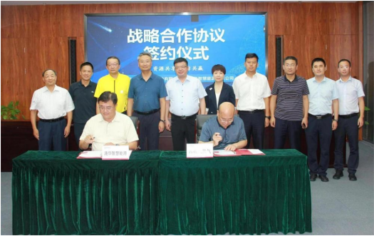 助力“雙碳”、共促發(fā)展，港華智慧能源與西部天然氣簽署戰(zhàn)略合作協(xié)議