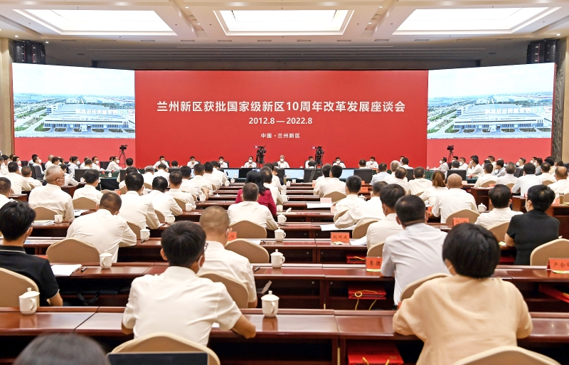 宋海良拜會(huì)甘肅省、蘭州市主要領(lǐng)導(dǎo)