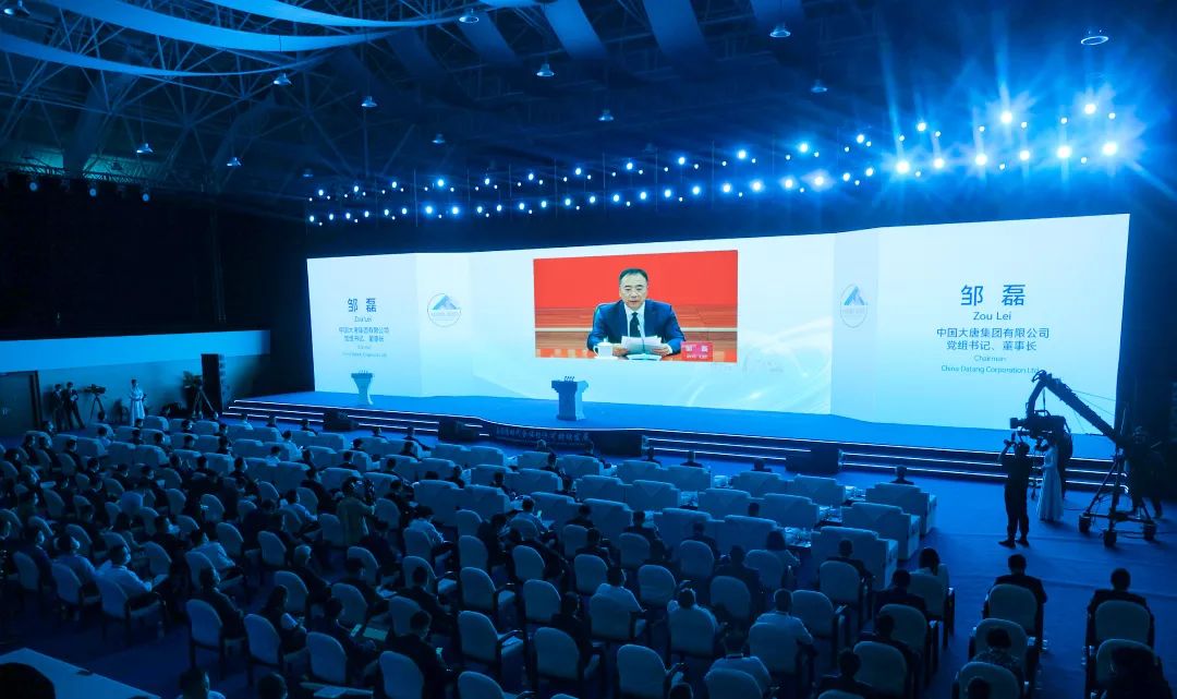 鄒磊受邀線上出席2022廬山全球商界領(lǐng)袖大會并作主旨發(fā)言