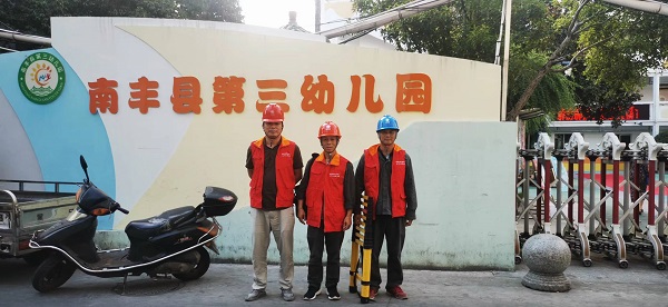 國網(wǎng)撫州市南豐縣供電公司：中秋假日“不打烊”，用電安全“檢查忙”