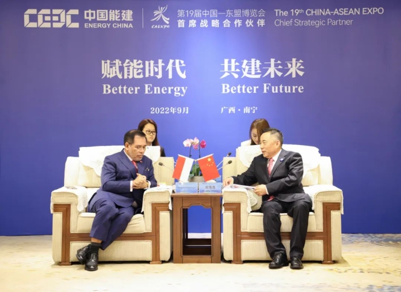 中國能建黨委書記、董事長宋海良與印度尼西亞駐華大使周浩黎座談