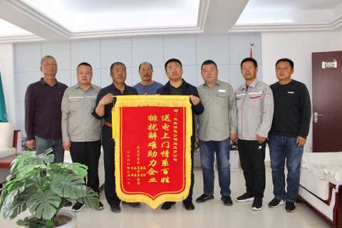 達(dá)茂供電公司:電力賦能 振興草原牧業(yè)造福牧民