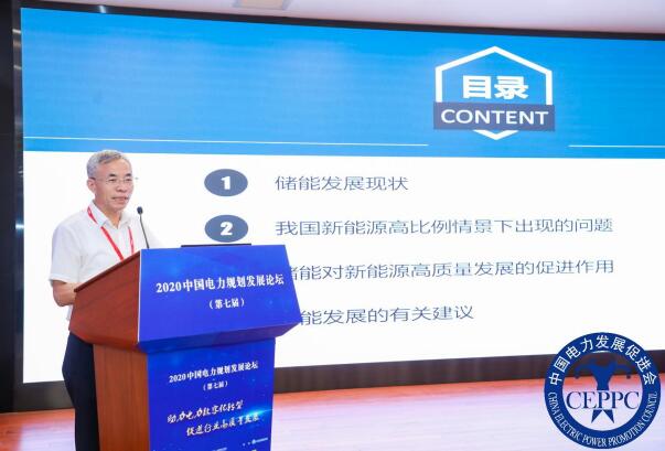 嘉賓議程公布，2022中國電力規(guī)劃發(fā)展論壇報(bào)名從速！和院士行業(yè)領(lǐng)導(dǎo)面對面交流！