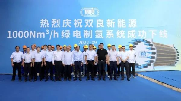 300億光伏龍頭，宣布跨界氫能！