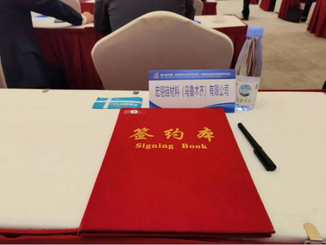 宏翎投資95億在烏魯木齊米東區(qū)布局10萬(wàn)噸N型高純多晶硅！