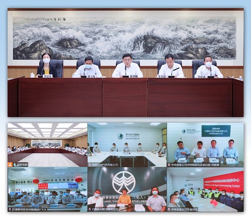 國家電網(wǎng)公司總經(jīng)理、黨組副書記張智剛視頻調(diào)研公司境外項目和機構(gòu)工作