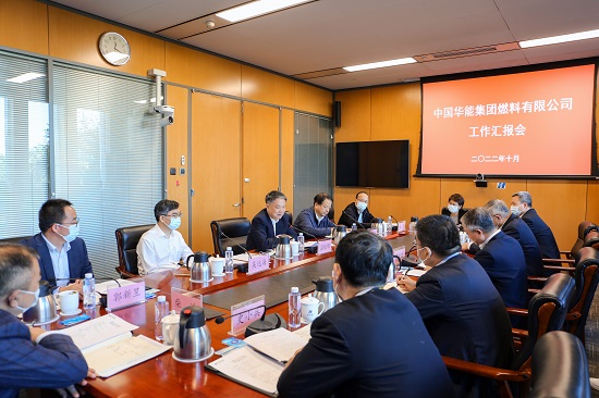 華能集團有限公司黨組書記、董事長溫樞剛到燃料公司調(diào)研