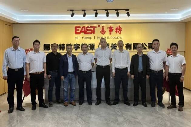 國(guó)資合資易事特?cái)?shù)字能源(韶關(guān))公司開(kāi)業(yè)，打造源網(wǎng)荷儲(chǔ)智能制造示范基地