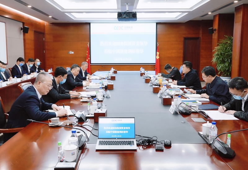 國(guó)務(wù)院國(guó)資委黨委委員、副主任翁杰明到中國(guó)能建調(diào)研